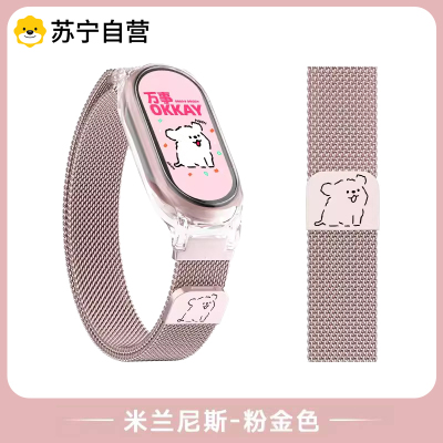 适用红米watch4手表带编织3青春版尼龙2新款1代夏天3139