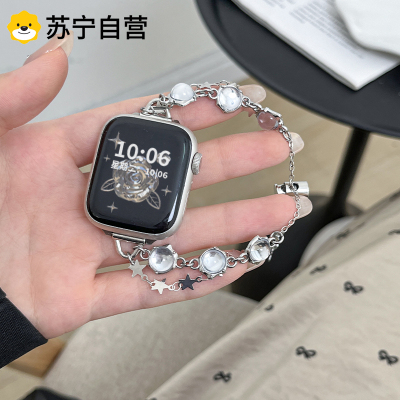 适用苹果手表表带iwatchS9双排串珠链式applewatch猫眼石手链腕带3139