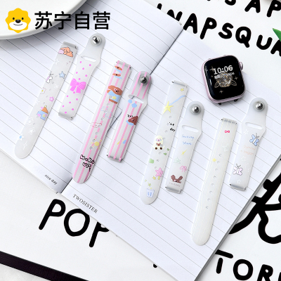 适用苹果手表表带iwatchS9反扣硅胶applewatch蝴蝶小狗se彩印腕带3139