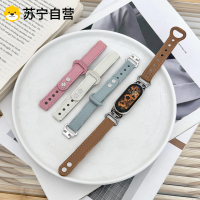 适用小米手环9表带8猫耳亮面皮质智能3/4/5/6/7NFC双钉扣替换腕带3139