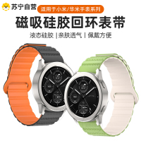 适用小米watchS4Sport表带粒面硅胶color2磁吸回环手表腕带3139