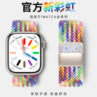 适用苹果手表表带iwatchS9金属米兰磁吸applewatch渐变替换腕带