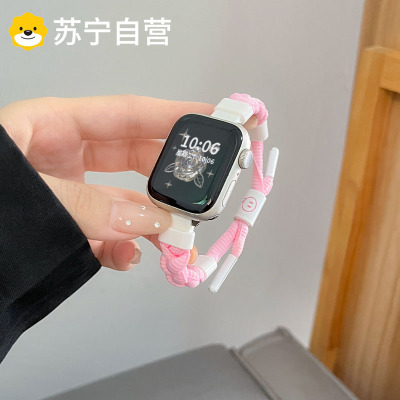 适用苹果手表表带iwatchS9新款拉绳串珠applewatch中式福牌se腕带