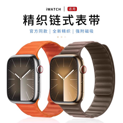 适用苹果手表表带iwatchS9新款拉绳串珠applewatch中式福牌se腕带