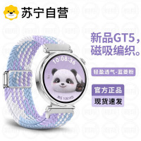 适用华为gt5表带新款gt5pro女士新款磁吸滑扣尼龙