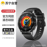 适用华为gt5表带新款透气腕带Ultimate硅胶watch gt5pro尼龙