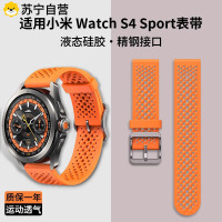 适用小米手表s4sport表带S3新款液态硅智能运动