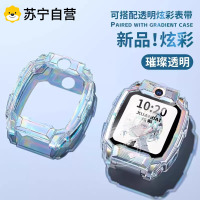 适用于小天才z10保护套z10少年版保护壳渐变款卡通透明壳表套