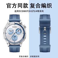 适用华为GT5Pro表带gt4硅胶编织二合一gt3复合watch4荣耀GS4腕带3139