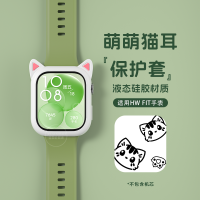 适用华为watchfit3保护套fit2可爱猫耳fit new替换亲肤硅胶保护壳3139