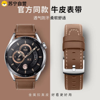 华为gt5表带gt4表带gt5pro表带gt4pro真皮watch4男腕带3139G