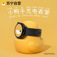 适用华为gt4手表充电器底座gt3pro系列gt2无线充电支架3139G