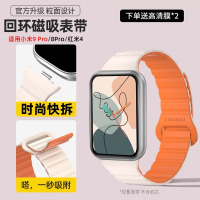 适用小米手环9Pro表带新品升级粒面小米8Pro磁吸硅胶快拆腕带3139G