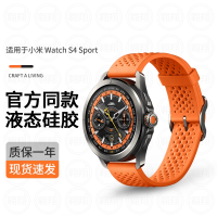 适用小米手表s4表带新款硅胶网洞智能运动WATCH S4腕带四代配件3139G