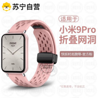 适用小米手表s4表带新款硅胶网洞智能运动WATCH S4腕带四代配件3139G