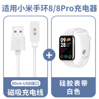 适用小米手环9pro充电器8新款NFC版智能小米9运动表带3139G