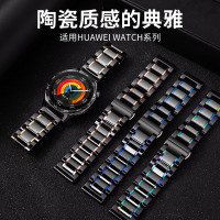 适用华为gt5表带男女款41mm陶瓷watch gt4新款典藏腕带3139G