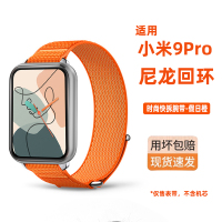 适用小米手环9Pro表带8Pro新品尼龙回环假日橙S4同款腕带3139G