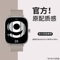 适用红米watch4表带Redmi watch3米兰磁吸金属小米手环9pro8Pro腕带3139G