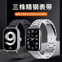 适用红米手表5表带新款watch5三珠钢带智能运动redmiwatch5代腕带3139G