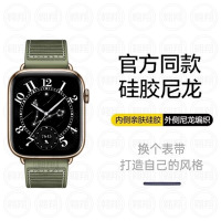 [GT5官方同款]适用荣耀手表5表带新款honor WTCH 5复合编织二合一腕带3139G