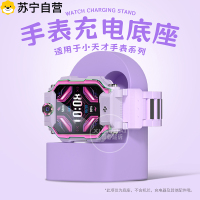 适用小天才z10充电底座Z9支架Z8/Z7/Z6巅峰版Y03充电线3139G