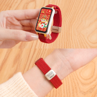 适用华为手环9表带8新款编织磁吸9nfc版替换带秋冬腕带女生3139G