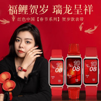 适用华为手环8表带手表9/7荣耀6龙年红色腕带新年本命年pro编织磁吸3139G