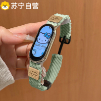 新年款 适用小米手环9表带灯芯绒智能手环8NFC版腕带秋冬新款运动3139G