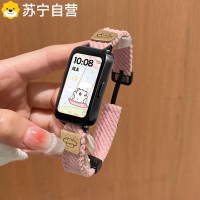 适用华为手环8表带灯芯绒磁吸8nfc秋冬华为8女秋冬新款可爱腕带3139G