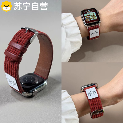 适用苹果手表iwatch10表带新款灯芯绒腕带s9秋冬87654321款3139G