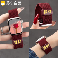 适用苹果手表s10表带新款酒红色可爱涂鸦编织磁S8S7吸扣3139G