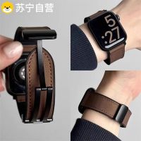 适用苹果手表折叠磁吸硅胶疯马皮质iwatchs10表带Applewatch男3139G