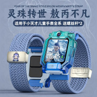 哪吒闹海 适用小天才儿童手表表带Z10Z9Z8Z7Z6巅峰版编织磁吸3139G