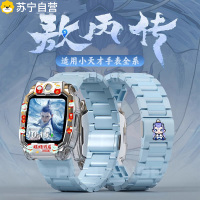 敖丙适用小天才电话手表Z10/Z9/Z8表带Z7/Z6pro巅峰版磁吸闪扣腕带3139G