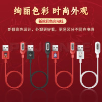[哪吒闹海]适用小天才电话手表Z10充电线z9充8电7器Z1Y/Z2S/Z3儿童3139G