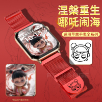 哪吒新款iwatch适用苹果手表表带S10米兰尼斯S9/S8不锈钢金属ultra磁吸手表带3139G