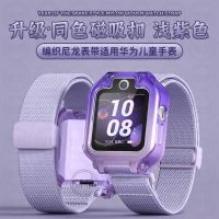 适用华为儿童电话手表表带4pro/5x/5xpro/5pro/4x星耀版/3pro磁吸扣编织运动3139G