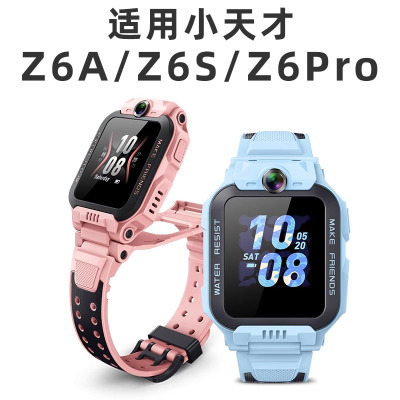 适用小天才Z6A硅胶表带儿童电话手表Z6S/Z6pro表带腕带3139G