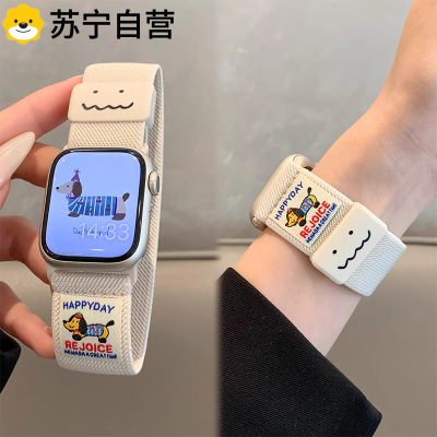 适用红米watch5表带可爱腊肠狗涂鸦磁吸扣watch4运动3139G