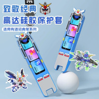 yuqing经典高达适用网易有道词典笔s6pro保护套硅胶壳扫描笔收纳包翻译笔S6pro防震盒学习3139G