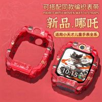 哪吒适用小天才电话手表表带敖丙保护套Z10/Z9/Z8A/Z6Pro/Q2A/D3S 3139G