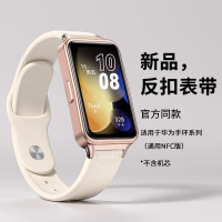 适用华为手环8/9表带新款反扣硅胶智能运动荣耀9NFC版通用七八九男女腕带透气时尚新品星光保护3139G