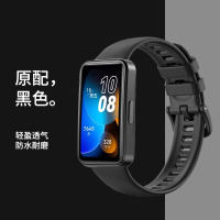 适用华为手环9/8表带硅胶NFC通用7荣耀9腕带透气6智能运动男女生八代6pro配件夏天新款非官方原装表链3139G