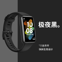 适用手环10表带同款软硅胶替换band10腕带智能手表10NFC版运动纯色创意透气新款米兰尼斯配件为男华女生3139G