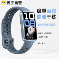 适用华为手环10表带托帕蓝透气网洞硅胶band10手腕带时尚男女生夏3139G