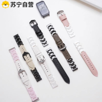 [陶瓷拼皮]适用华为手环10表带荣耀手环10NFC版ins风创意腕带3139G