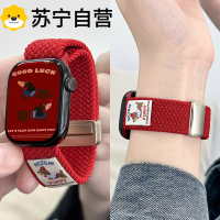 腊肠小狗适用红米watch4表带腕带watch5编织磁吸扣小米9pro 3139G