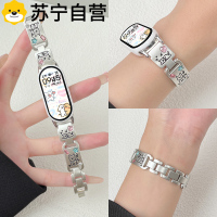 适用小米手环9/8表带夏季新款小米7/6运动替换腕带金属可爱小狗彩钻5/4/3智能nfc版女生时尚小红书同款3139G