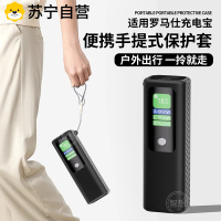 适用罗马仕充电宝10000mAh毫安保护套PPU10-128硅胶壳130w移动电源全包外壳套收纳包袋3139G